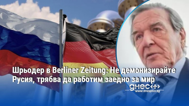 Германският икономически модел е остарял особена опасност представляват ускорената милитаризация