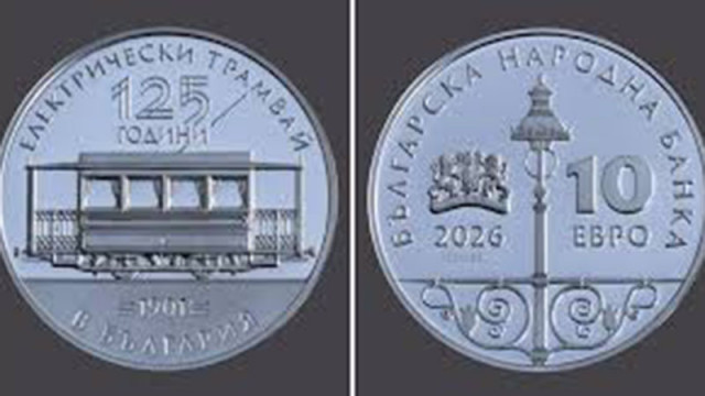 Сребърната колекционерска монета е на тема 125 години електрически трамвай