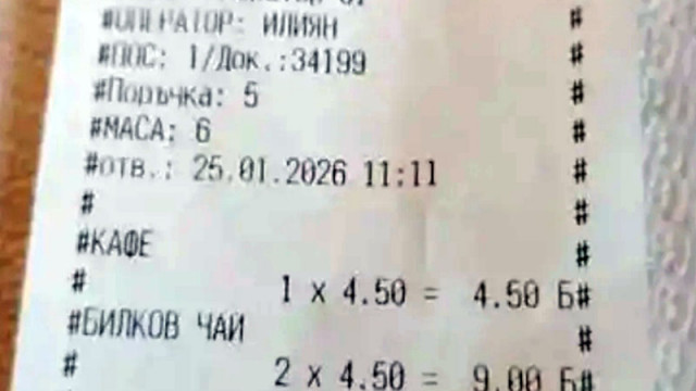 В разгара на зимния сезон за космически цени в Пампорово