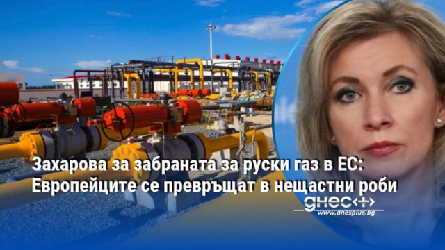 Председател на Комисията по международни въпроси на Държавната дума определи