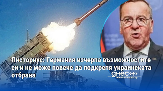 Той призова съюзниците да увеличат помощта за Украйна Германия има