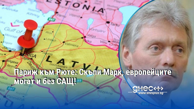 Има страни, с които през вековете имаме дефицит на приятелски