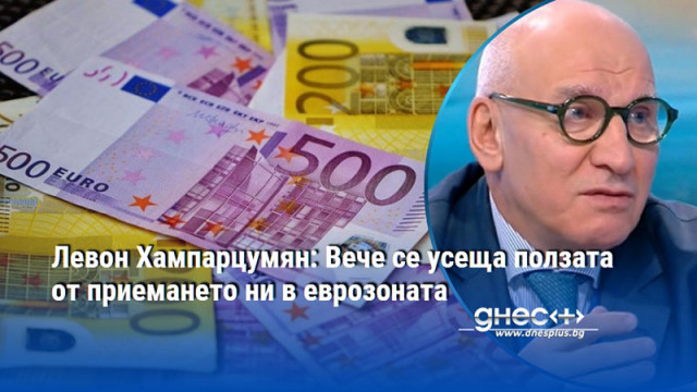 Експертът съветва хората да не инвестират само в злато а