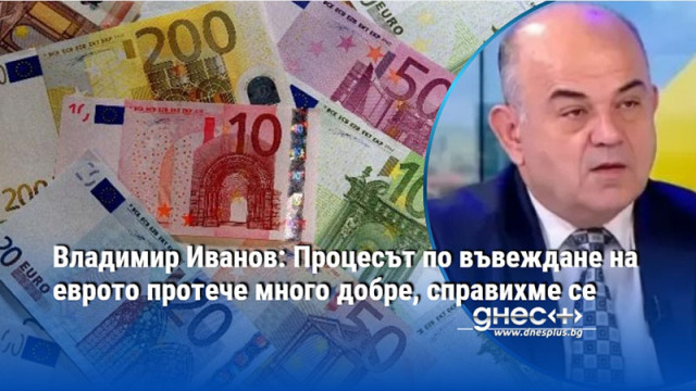 Не сме стигнали до свръхконтрол изтъква председателят на Координационния център