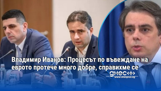 ДБ за ултиматума на ПП: Не можем автоматично да изключим Божанков и Лорер от листите