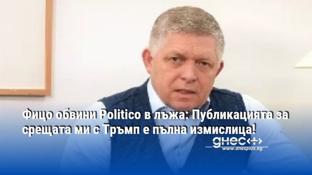 Всеизвестно е че съм един от любимците на този портал