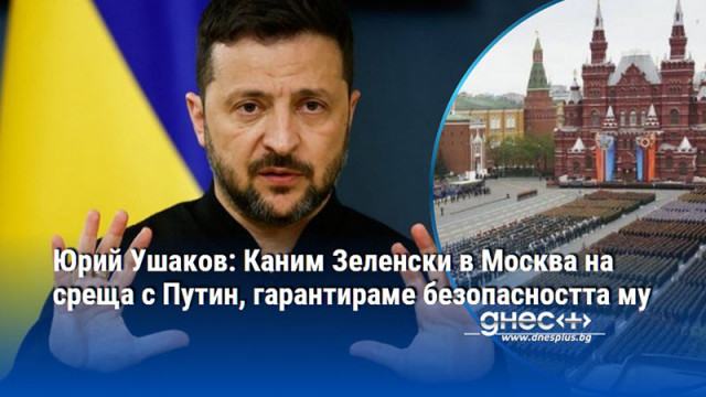 Русия никога не е отхвърляла подобни контакти увери той Москва