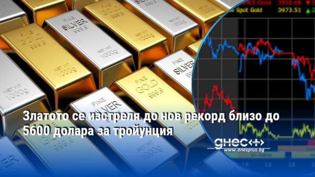 Среброто също продължава възхода доближи 120 долара Златото удължи мощното си