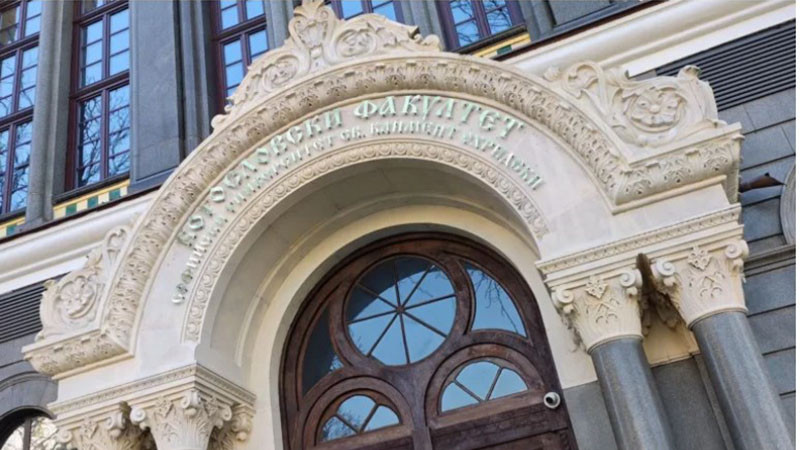 Днес е Св. Три светители, празник на богословските факултети и духовните академии