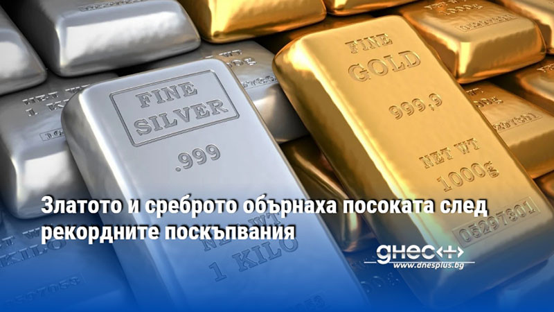 Слухове за по-строг председател на ФЕД дадоха тласък на долара