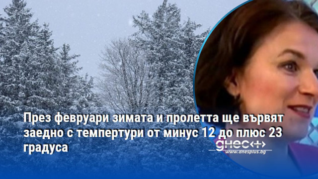 Месецът ще започне с предимно облачно време с валежи предимно