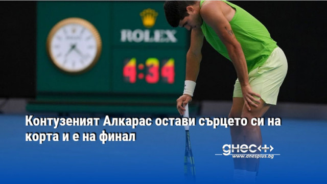 Изумително и необяснимо поредното малко чудо в спорта се случи