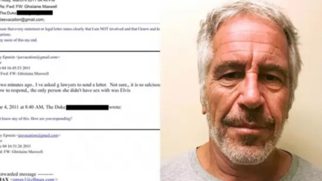 Министерството на правосъдието на САЩ в петък публикува нови 3