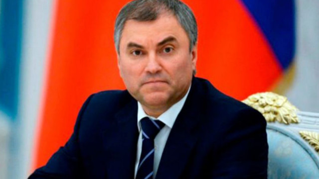 Володин: Руските законодатели искат Москва да използва по-мощни оръжия във войната с Украйна