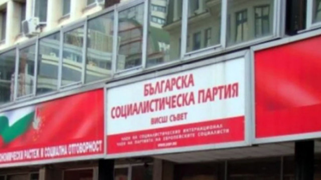Конгресът на БСП остава ще се проведе на 7 и