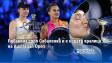Рибакина спря Сабаленка и е новата кралица на Australian Open