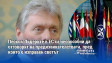 Песков:Лидерите в ЕС са неспособни да отговорят на предизвикателствата, пред които е изправен светът