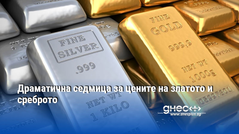 Резките движения не бива да се тълкуват като сигнал за