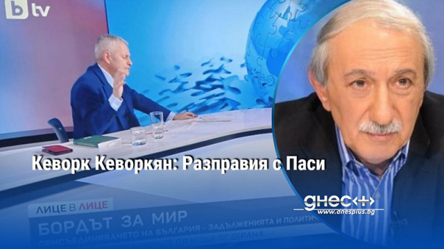 За него всичко е една забава играе му се и