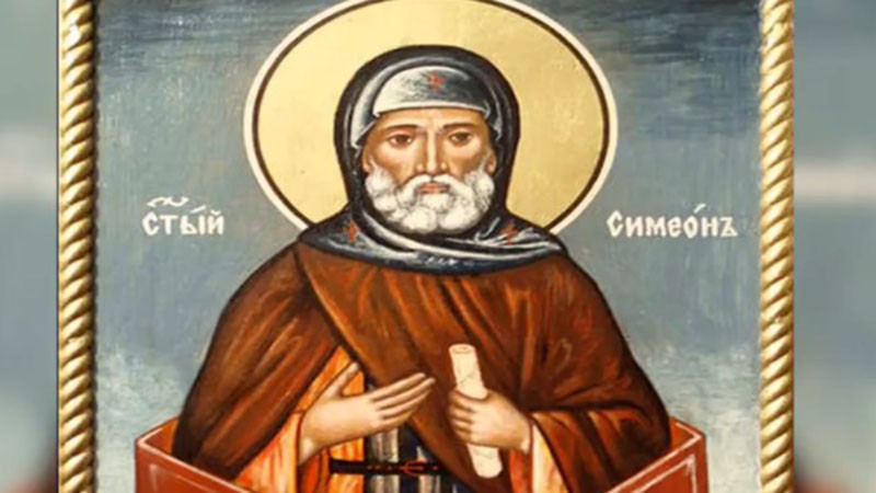 Отбелязваме Зимния Симеоновден