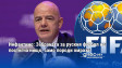 Инфантино: Забраната за руския футбол не постигна нищо, само породи омраза