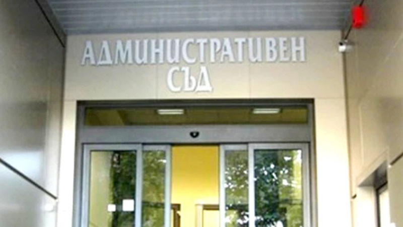 Съдът остави без движение дело по жалба на "Амура Сити" срещу улична регулация от 2007 г.