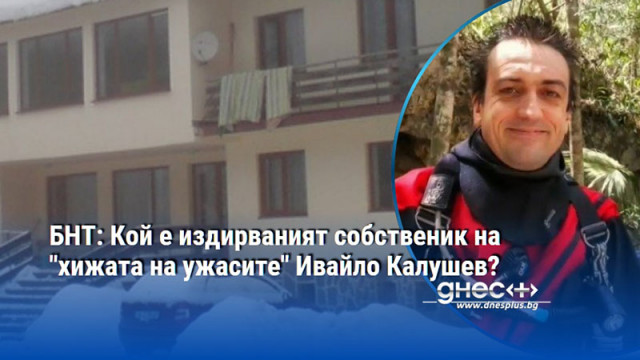 Бизнесмен мореплавател филмов продуцент и инструктор по бойни спортове Собственикът