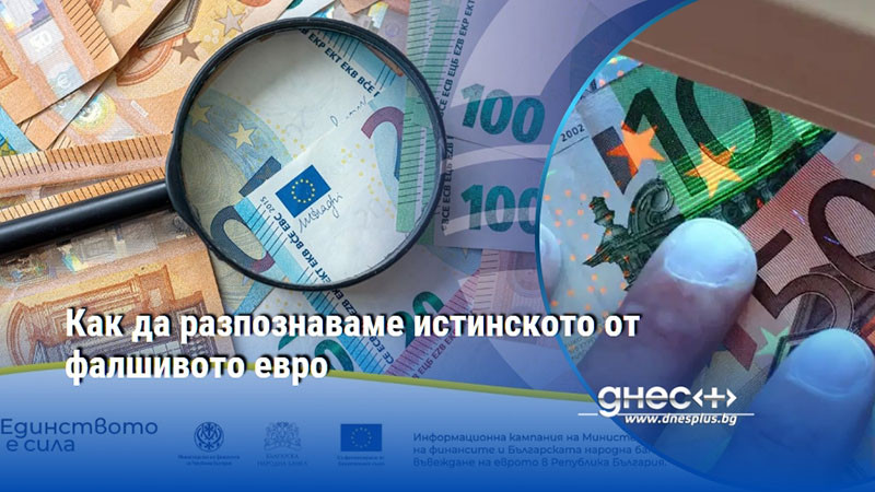 Това може да стане с основните и лесно видими с