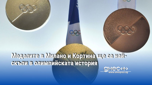 Повишаването на цените на металите вдига стойността им почти двойно