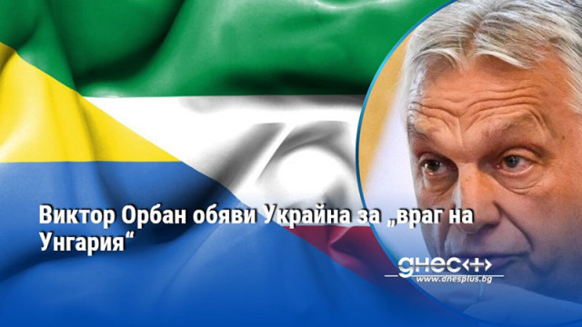 Искат да ни въвлекат във война с Русия категоричен е