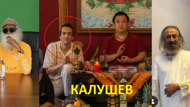 Виктор Димчев във Фейсбук Не вярвайте на сектанти защото наглед