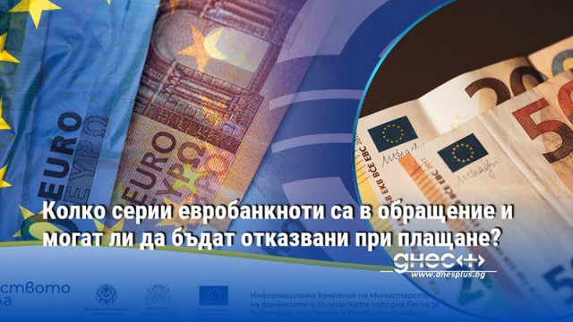 Еврото е втората най разпространена валута в света Както посочва