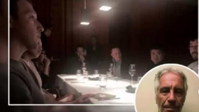 Появила се снимка в нов пакет документи публикувани от Министерството