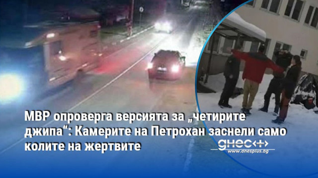 Във връзка с множество запитвания от медии след публикация в