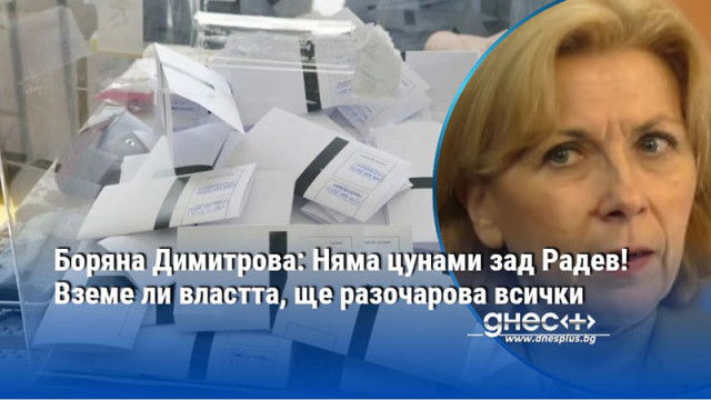 Той остава на равнището на общи формули – борба с