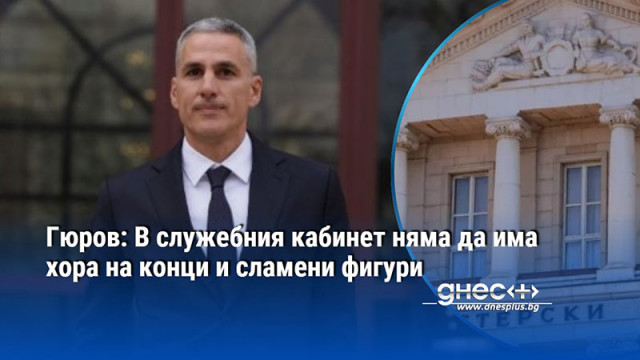 Това което се обединихме в президентството е че няма да