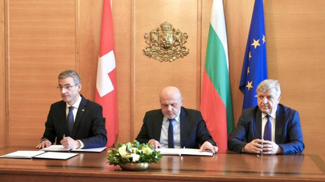 Споразумение на стойност 15 млн швейцарски франка подписа България по