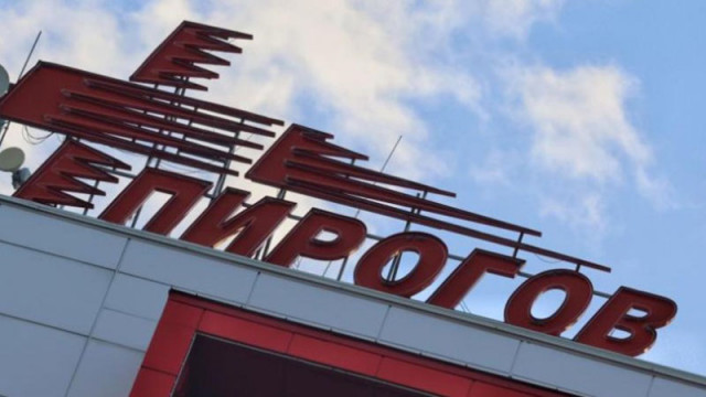 Пострадалото при инцидент в столичния квартал Подуяне 15 годишно момиче