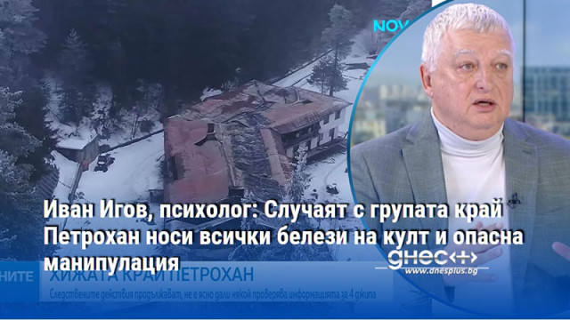 Калушев е бил отлъчен от всички будистки движения които са