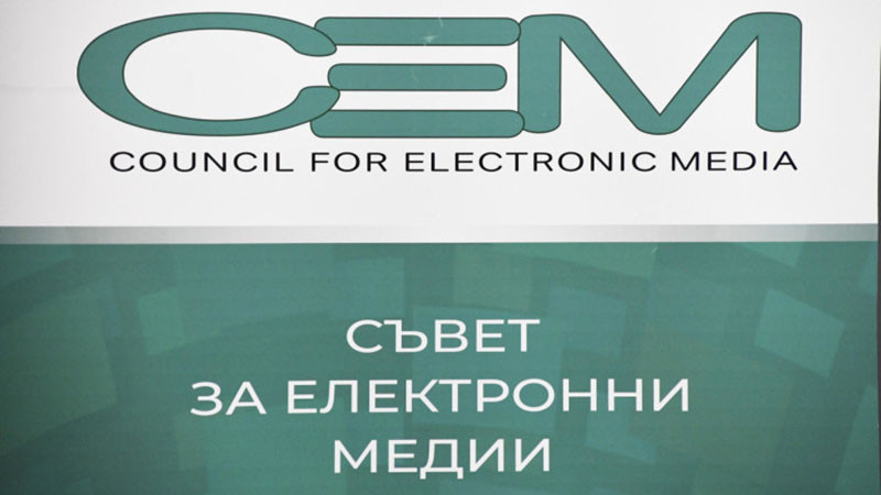 СЕМ провери как отразяват медиите отразяват случая "Петрохан-Околчица".