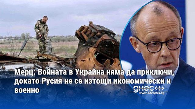 Приближаваме се към този момент привидя германският канцлер Германският канцлер