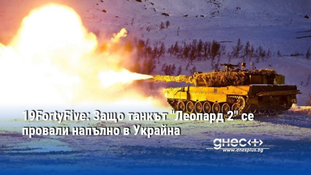 Основната причина е умелата тактика на руските войски германските танкове