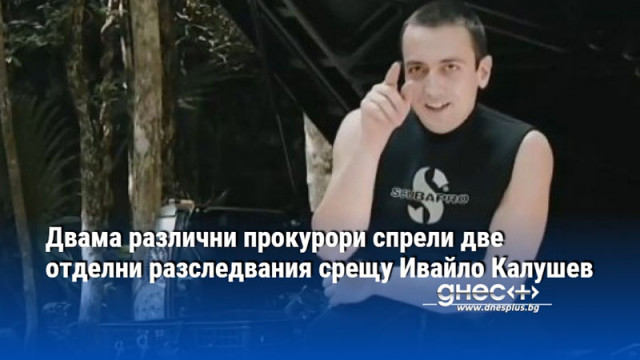 Сигналите са били за деца живеещи с гуруто Според прокурорите