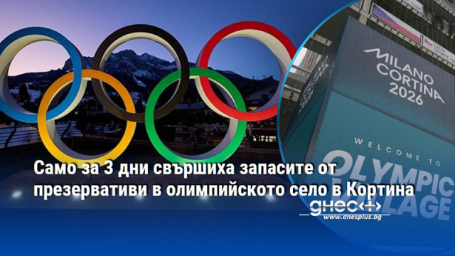 Количествата свършиха само за три дни Обещаха ни че ще