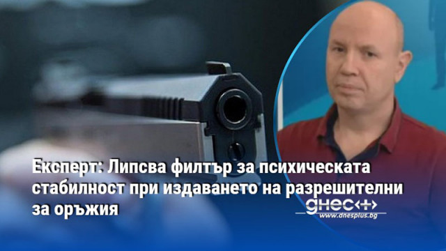 Втора седмица разследването на случая Петрохан продължава а въпросите около