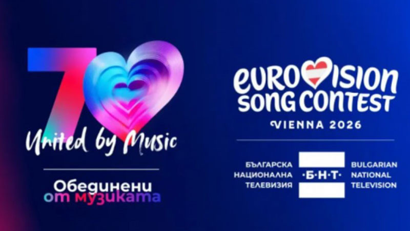 Отложиха турнето за 70-ата годишнина на „Евровизия” заради „непредвидени затруднения“