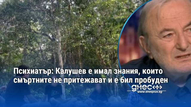 Около тая група има родители на деца които са направили