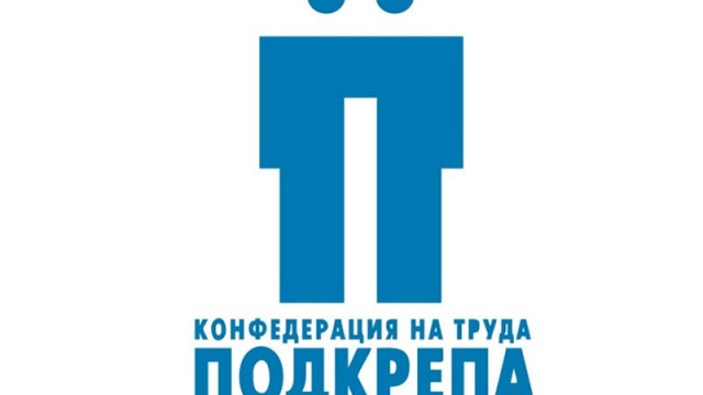 КТ Подкрепа не подкрепя приетия на първо четене проект за