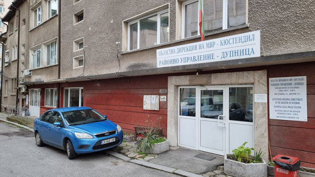 Властите издирват мъжа намушкал с нож млада жена в Дупница съобщиха