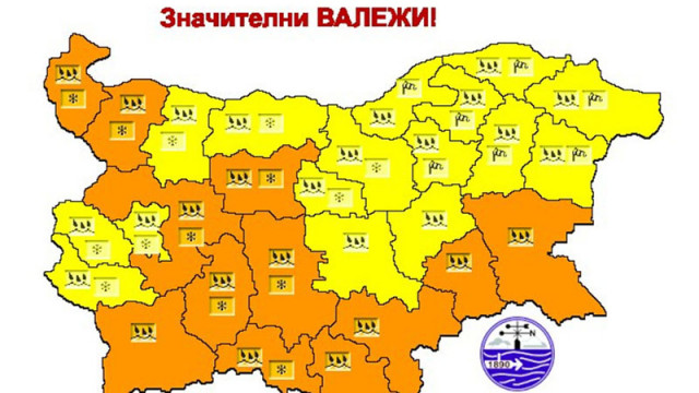 Жълт и оранжев код за опасно време е обявен за